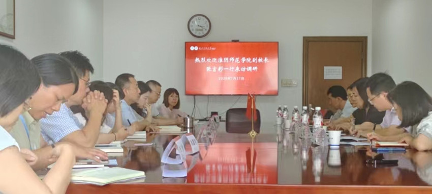 校领导带队赴浙江调研交流